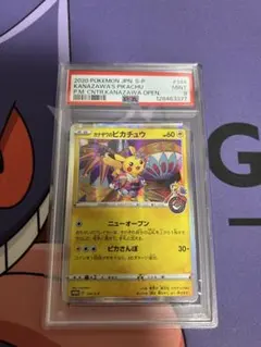 2026年最新】カナザワオープンの人気アイテム - メルカリ