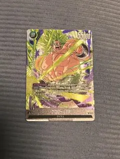 ブロリー：BR SCR FB06 ブースターパック『迫り来る脅威』 FB06