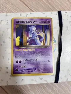 2026年最新】ポケモンカードgb2の人気アイテム - メルカリ