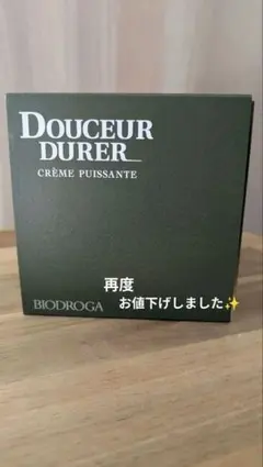 2026年最新】ドゥースデュレの人気アイテム - メルカリ