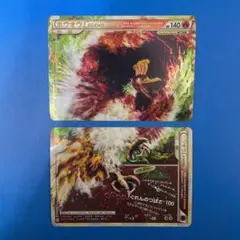 2026年最新】Pokemon Card Game カード名：ホウオウLEGEND