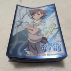 2026年最新】御坂美琴スリーブの人気アイテム - メルカリ