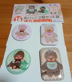 2026年最新】モンチッチ缶バッジの人気アイテム - メルカリ