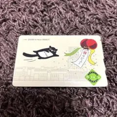 2026年最新】kitaca デビューの人気アイテム - メルカリ