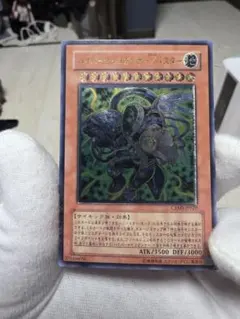 2026年最新】ハイパーサイコガンナー／バスターの人気アイテム - メルカリ