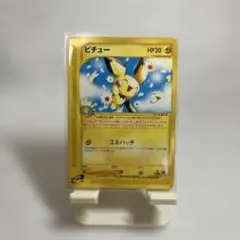 2026年最新】ピチューとピカチュウの人気アイテム - メルカリ