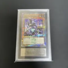 2026年最新】ars 遊戯王の人気アイテム - メルカリ