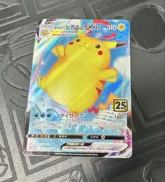 2026年最新】なみのりピカチュウvmaxの人気アイテム - メルカリ