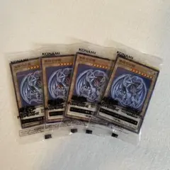 2026年最新】遊戯王 ハイチュウ 青眼の白龍の人気アイテム - メルカリ