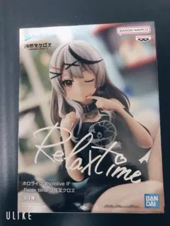 2026年最新】hololive IF -Relax time- 沙花叉クロヱの人気アイテム
