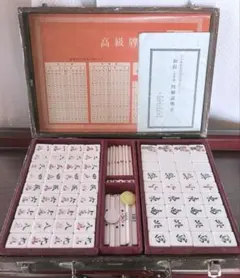 2026年最新】麻雀牌 アンティークの人気アイテム - メルカリ