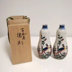 2026年最新】九谷焼 赤絵 徳利の人気アイテム - メルカリ