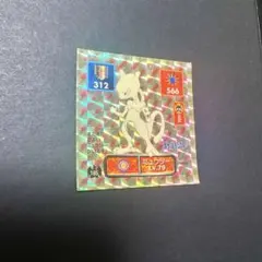 2026年最新】ポケモン 最強シール ミュウの人気アイテム - メルカリ