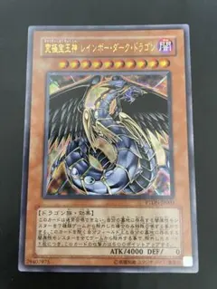 2026年最新】レインボードラゴンの人気アイテム - メルカリ