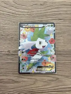 2026年最新】シェイミEX SRの人気アイテム - メルカリ