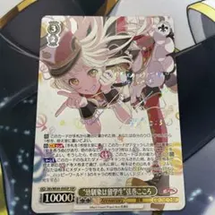 2026年最新】弦巻こころ sspの人気アイテム - メルカリ