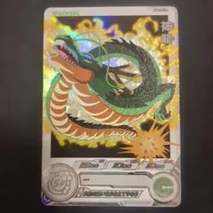 2026年最新】神龍 ヒーローズの人気アイテム - メルカリ