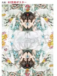 2026年最新】aimer サイン ポスターの人気アイテム - メルカリ