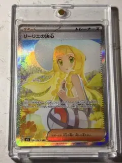 2026年最新】リーリエの人気アイテム - メルカリ