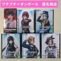 2026年最新】#xstellarの人気アイテム - メルカリ