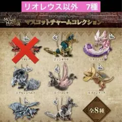 2026年最新】セブンイレブン モンスターハンターの人気アイテム - メルカリ