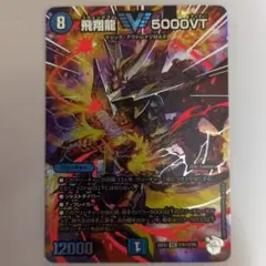 2026年最新】5000vtの人気アイテム - メルカリ