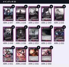 2026年最新】ユニオンアリーナ 4コン アークナイツの人気アイテム