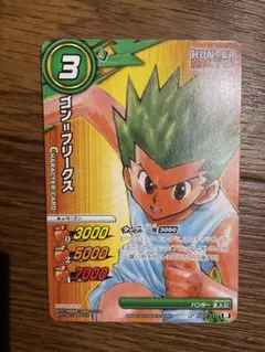 2026年最新】ミラクルバトルカードダスハンターハンターの人気アイテム