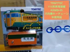 2026年最新】トミーテック 方向幕の人気アイテム - メルカリ