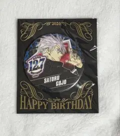 2026年最新】五条悟 バースデー 2020の人気アイテム - メルカリ