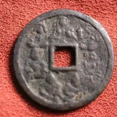 2026年最新】絵銭 七福神の人気アイテム - メルカリ