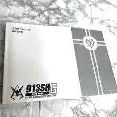 2026年最新】913sh g type-charの人気アイテム - メルカリ