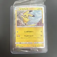 2026年最新】ピカチュウ プロモ イオンの人気アイテム - メルカリ