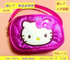 2026年最新】廃盤キティの人気アイテム - メルカリ