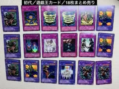 2026年最新】20年前の遊戯王カード極美品コレクションの人気アイテム