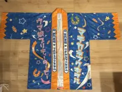 2026年最新】マチカネフクキタル 法被の人気アイテム - メルカリ