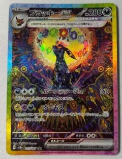 2026年最新】カード名：ブラッキーex ポケモンカードゲームの人気