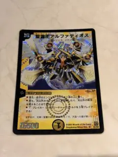 2026年最新】アルファディオス 初期の人気アイテム - メルカリ