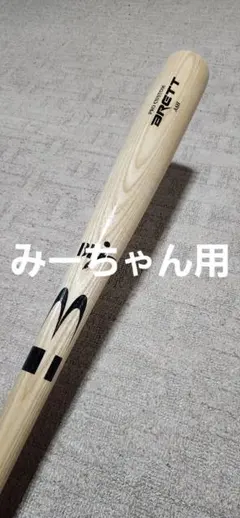 2026年最新】岩村明憲 バットの人気アイテム - メルカリ