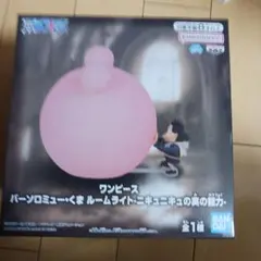 2026年最新】ニキュニキュの実の人気アイテム - メルカリ