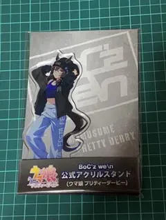 2026年最新】ナカヤマフェスタアクリルスタンドの人気アイテム - メルカリ