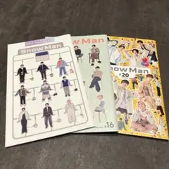 2026年最新】SNOWMAN 会報の人気アイテム - メルカリ