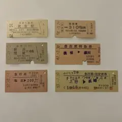 2026年最新】使用済み切符の人気アイテム - メルカリ