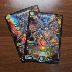 2026年最新】アヴァラルド プロモの人気アイテム - メルカリ