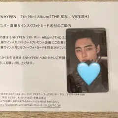 2026年最新】enhypen サインの人気アイテム - メルカリ