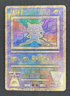 2026年最新】古代ミュウ エラーの人気アイテム - メルカリ