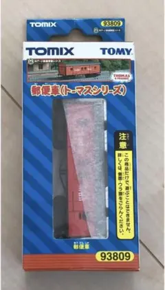 2026年最新】きかんしゃトーマス nゲージの人気アイテム - メルカリ