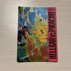 2026年最新】ピカチュウVSヘルガーの人気アイテム - メルカリ