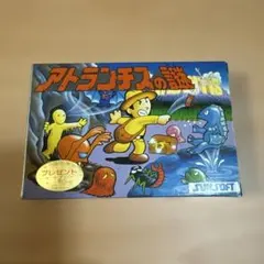 2026年最新】アトランチスの謎の人気アイテム - メルカリ