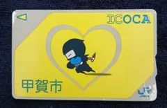 2026年最新】甲賀市ICOCAの人気アイテム - メルカリ